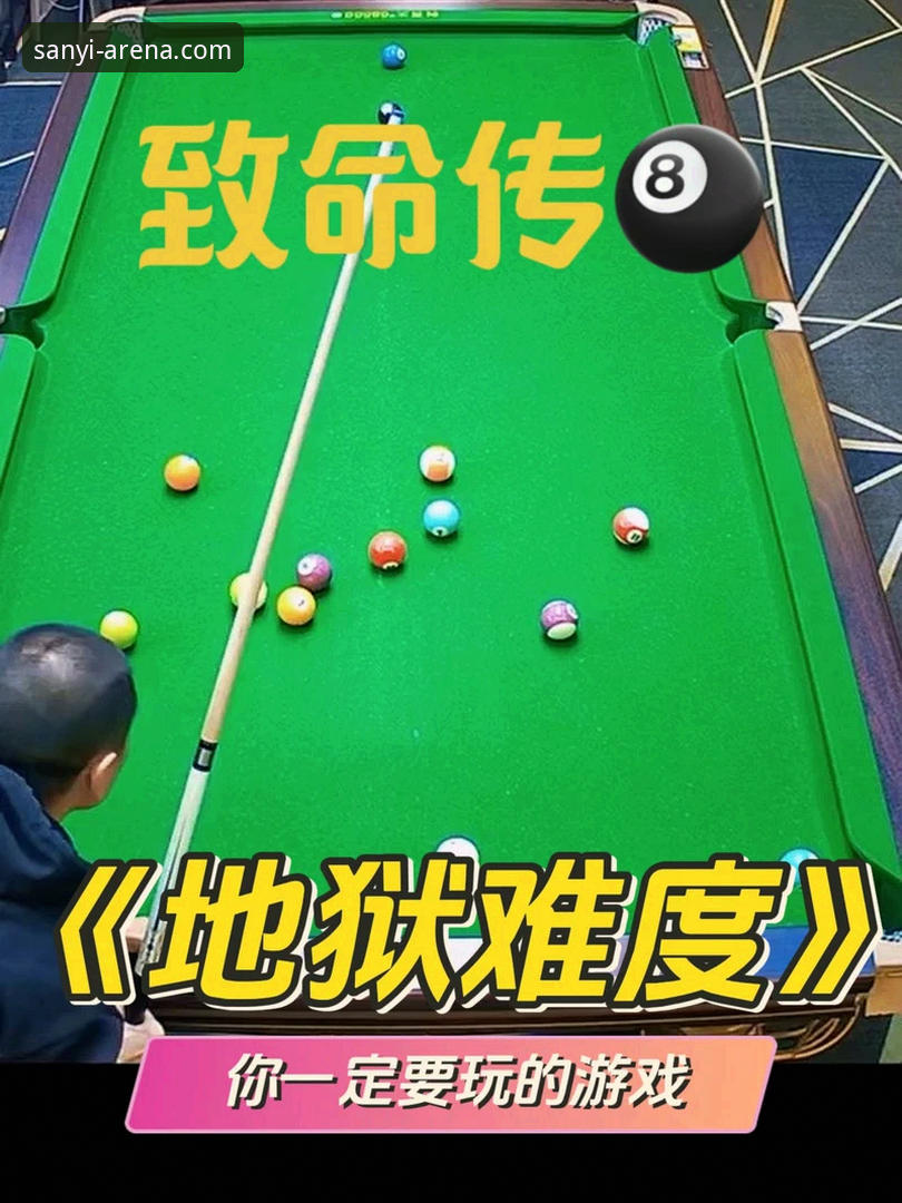三亿体育官网功能全面解析：从下载到实战的深度操作指南