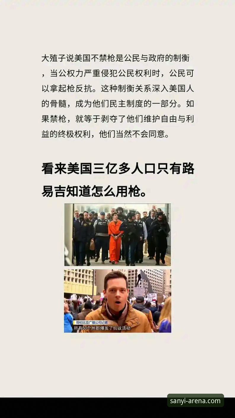 三亿体育安全吗下载不了怎么办？2025年最新动态与解决方案全解析